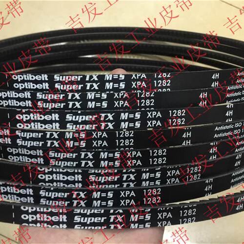 optibelt德国奥比SuperTX M=S高速齿带XPA1282XPA1307XPA1320