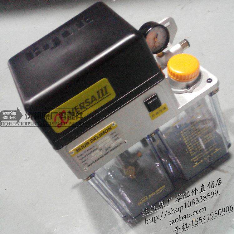 沈阳机床立加 VMC850E VMC1100 贝奇尔 润滑泵站 VERSSAIII 43457