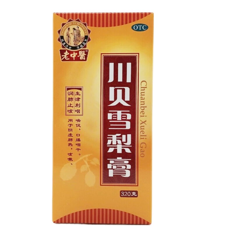 [老中医]川贝雪梨膏320g*1瓶/盒咳嗽润肺止咳阴虚肺热止咳肺热