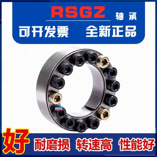 促销包邮KTR100胀套z2型胀紧套涨套TLK200胀紧连结套免键STK涨环
