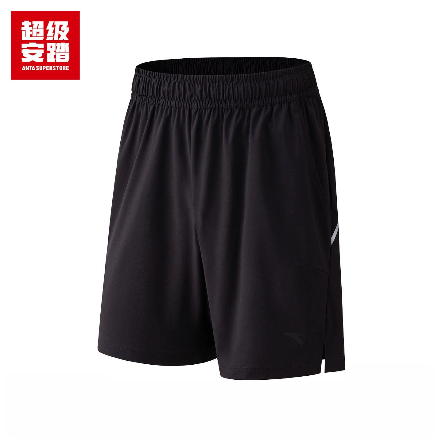超级安踏男子速干短裤夏季宽松运动裤专业健身羽球短裤152633502U