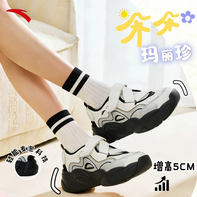 超好看！ANTA/安踏朵朵玛丽珍