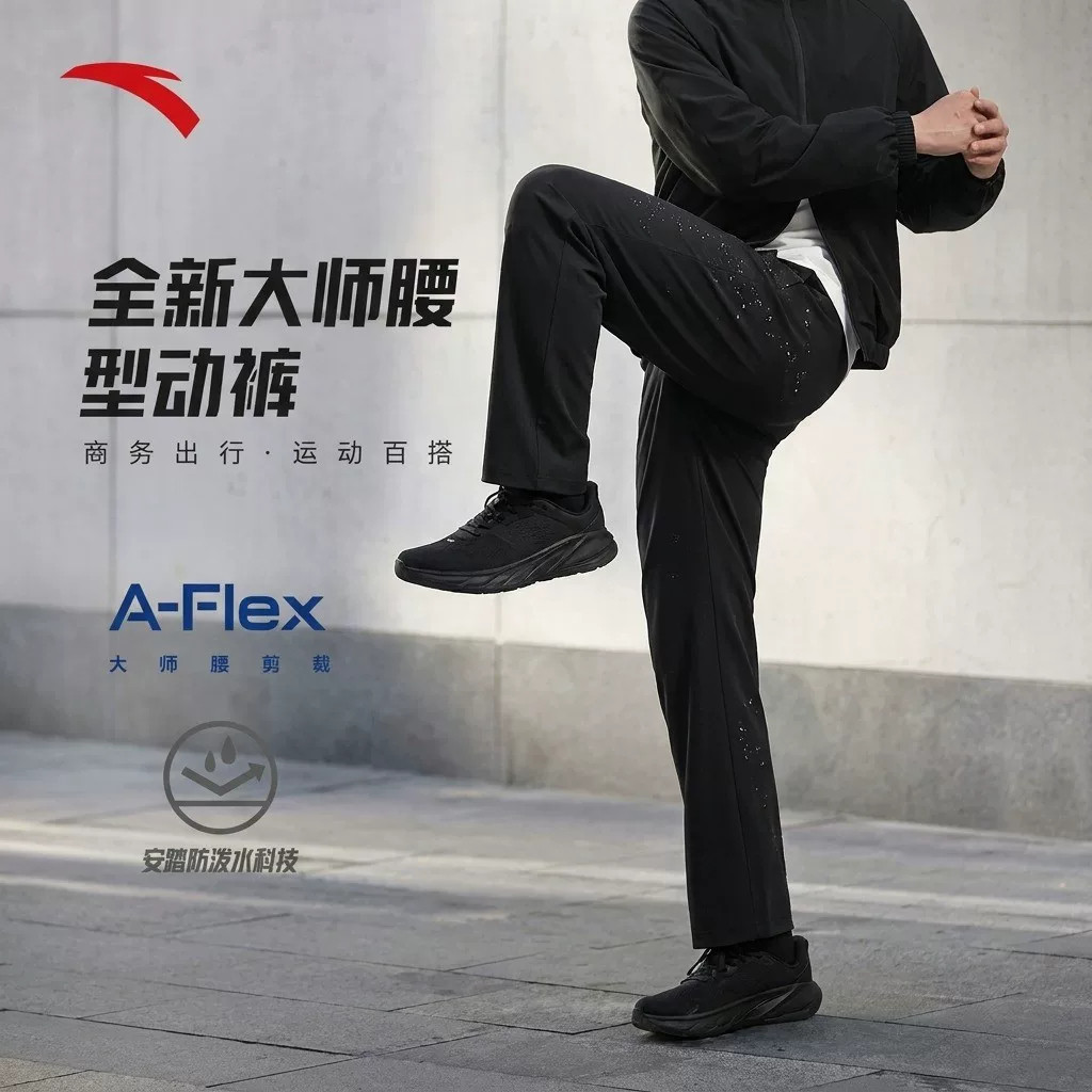 安踏大师腰型动裤长裤男秋季厚款无氟防泼水男款通勤运动休闲裤男