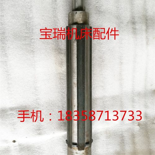 北京机床厂 X62W X52K 铣床配件 342 A B C D E F 花键轴 L402