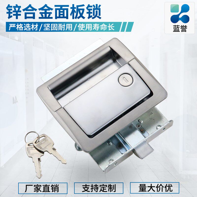 锌合金面板锁MS5093Z加厚厢式货车集装箱开关柜配电箱控制柜门锁