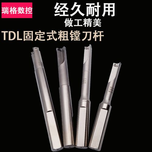 TDL SBGTB90固定粗镗刀杆 夹持柄16 粗镗11.8~19.8mm CCMT0602
