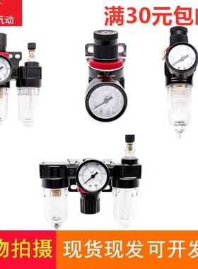 调压阀AR2000油水分离器AFC2000二联件过滤器AFR2000油雾器AL2000