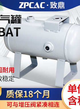 压缩空气储气罐VBA增压阀VBAT-05/10/20/38小型卧式空压机充气罐