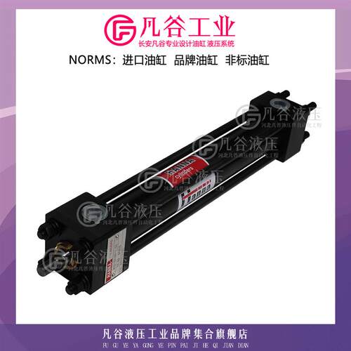 意大利HANNA哈纳拉杆式油缸2H系列液压缸MX2-2H-NC-1.50 液压油缸