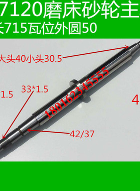 特价促销 M7120磨床主轴轴瓦 杭州磨床配件 天津磨床配件