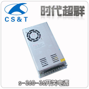350W36V开关电源/变频器/变压器/步进电机用开关电源/交流转直流
