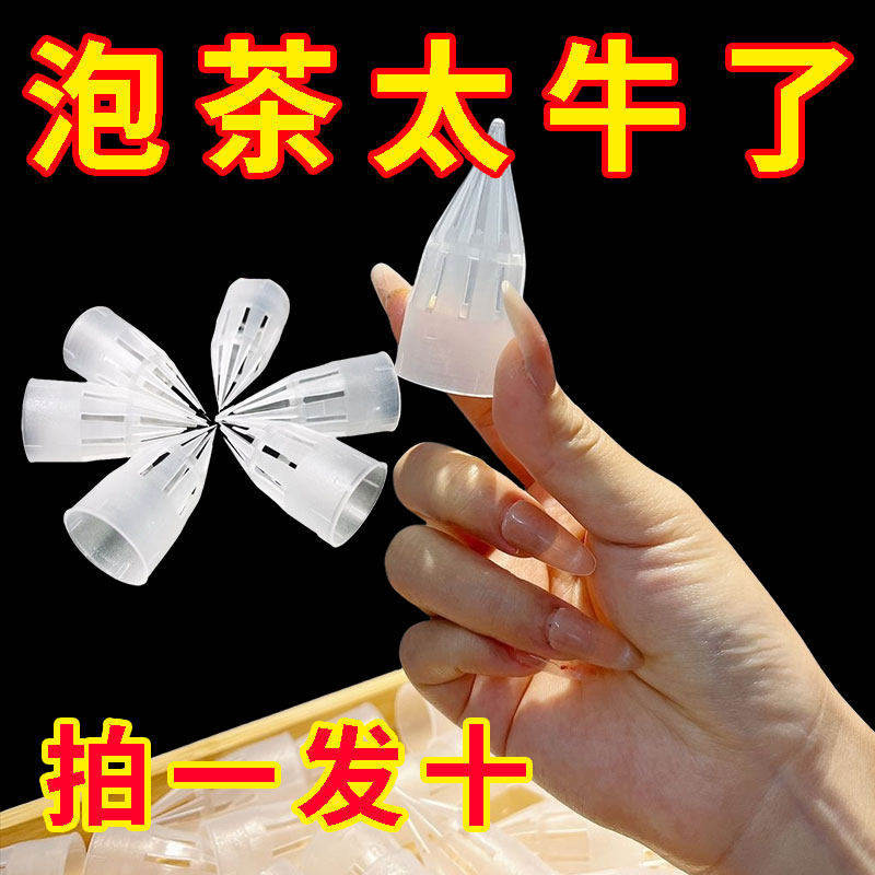 泡茶瓶过滤嘴一次性茶漏塑料茶滤泡茶神器家用便携茶具配件