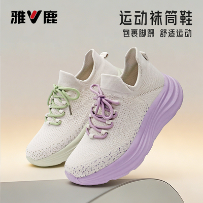 yaloo/雅鹿官方正品袜筒鞋春夏季运动鞋男女情侣款透气减震飞织鞋