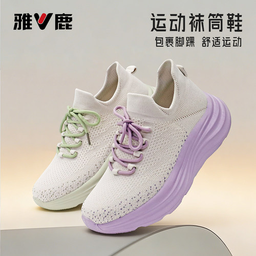 yaloo/雅鹿官方正品袜筒鞋春夏季运动鞋男女情侣款透气减震飞织鞋