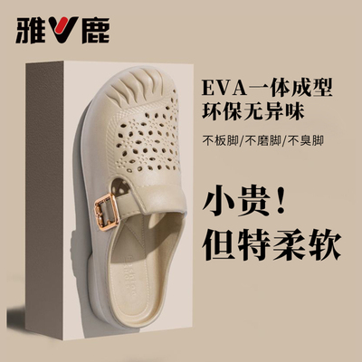 雅鹿官方正品蝴蝶结女士包头凉鞋