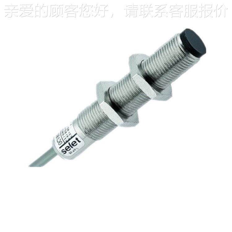 原装进口供应光电传感器OCV80/D 接近开关 超声波传感器