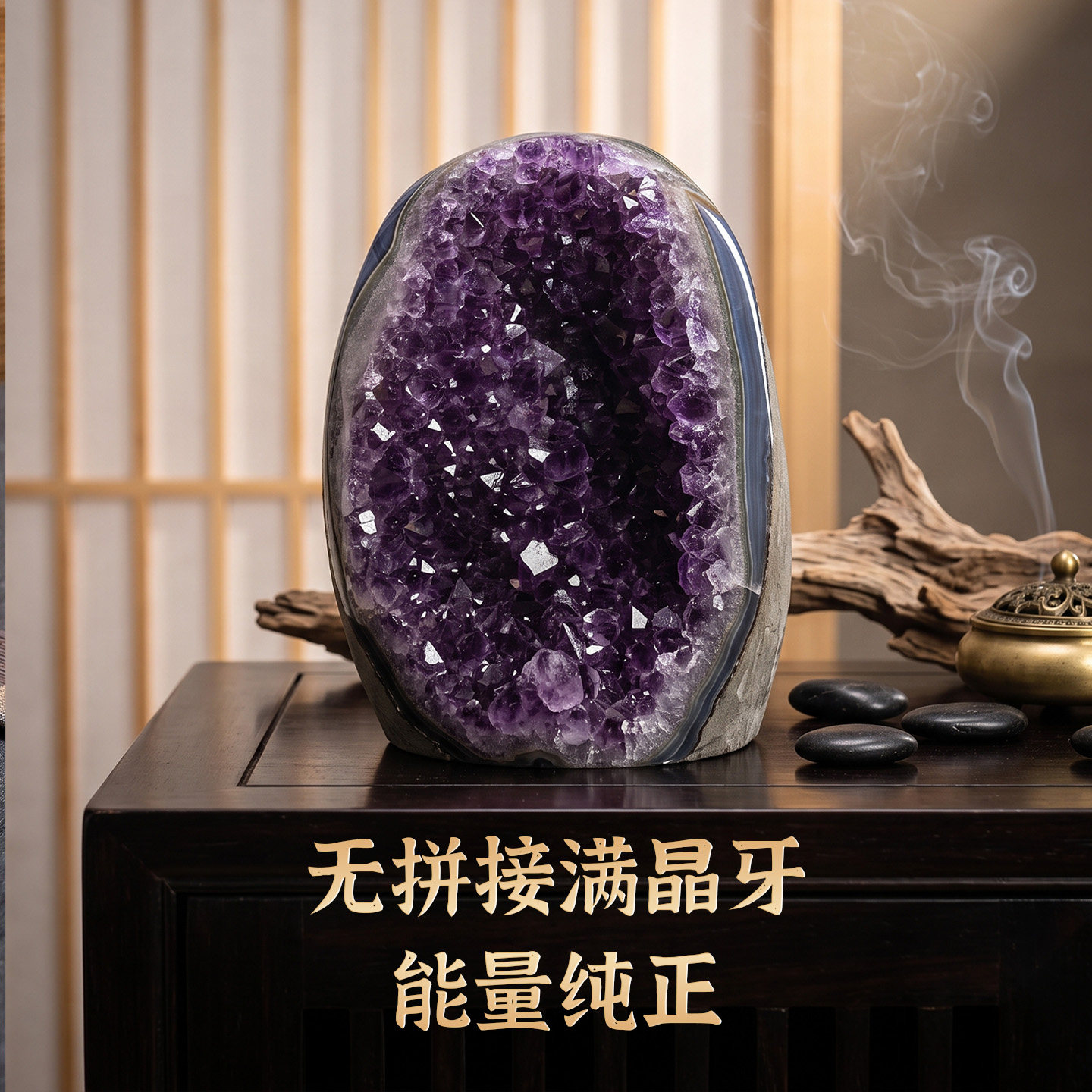 天然紫水晶原石晶簇招财摆件