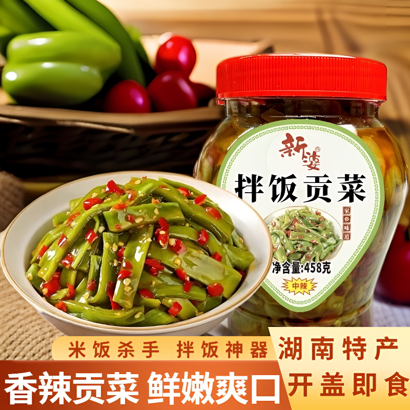 新婆湖南特产香辣贡菜辣椒酱