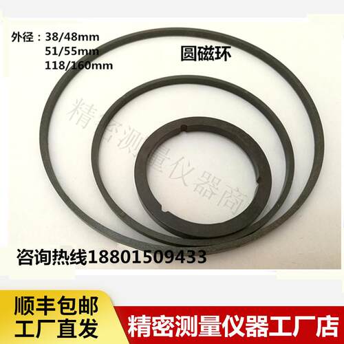 圆磁栅编码器 IBB磁栅尺 磁栅编码器  CH004圆磁环编码SPM磁栅尺