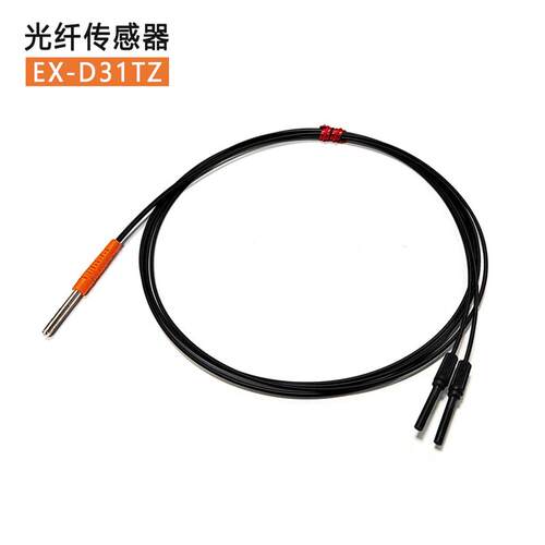 EX-D31TZ 漫反射光纤感测器 M3 M4同轴光纤元件EX-D41TZ