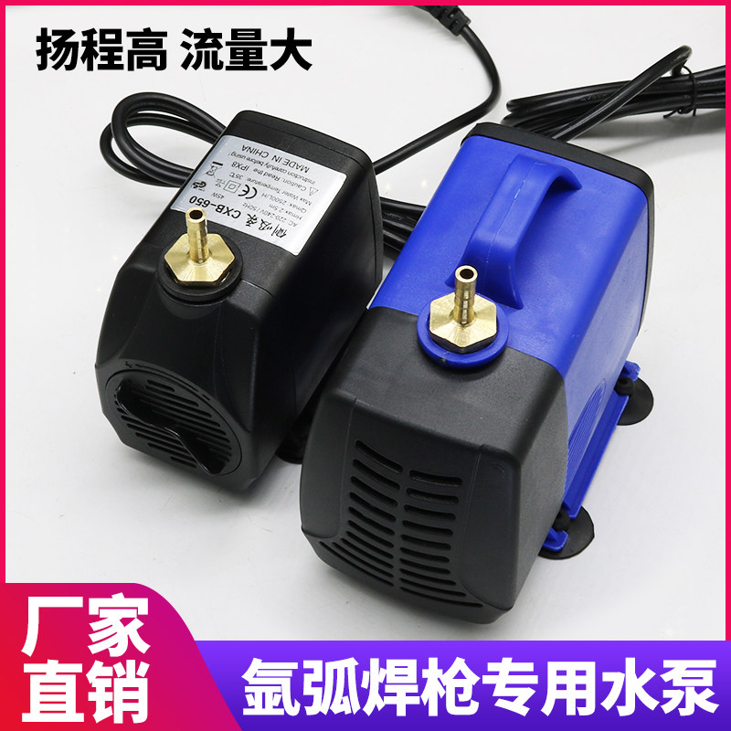 氩弧焊气保焊焊枪 氩弧焊机水泵冷却水箱氩弧焊水冷焊枪WP-18