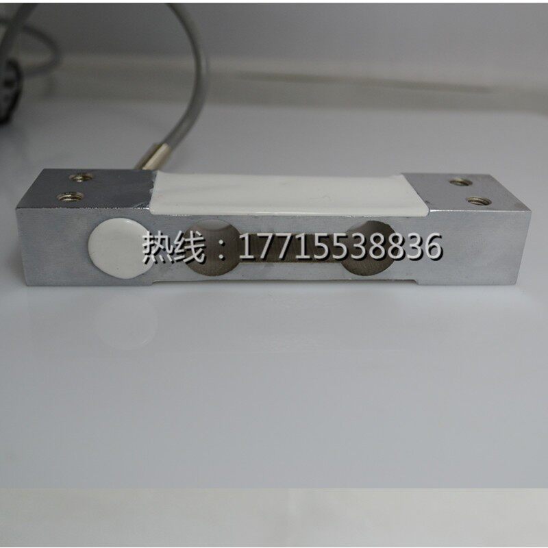 电子秤平行悬臂梁压力传感器单点式测力称重传感器测力传感器