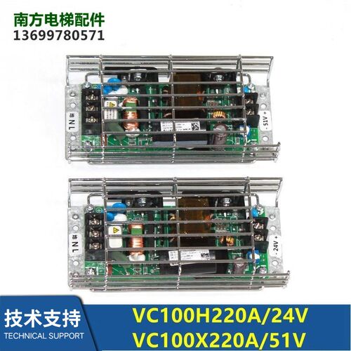 电梯VC100H220A 24V/VC100X220A 51V AVR电源板 全新包邮