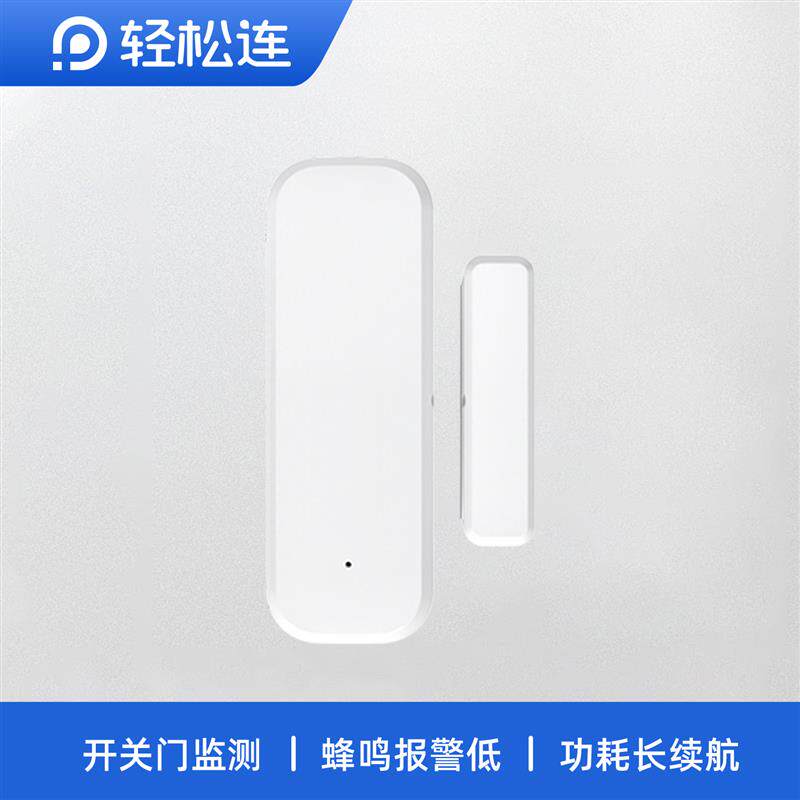 无线lora温度计仓库机房大棚远程温湿度记录仪实时监测DC1-DM门磁