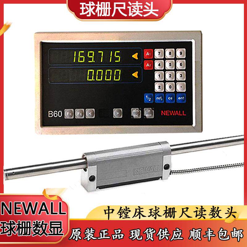 SPHEROSYN2G读数头NEWALLB60球栅尺数显表镗床NEWALL球栅尺读数头