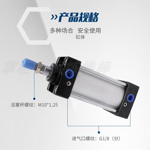 标准气缸SC50*25/50/75/100/125/150/175/200/250/300/35/400/500