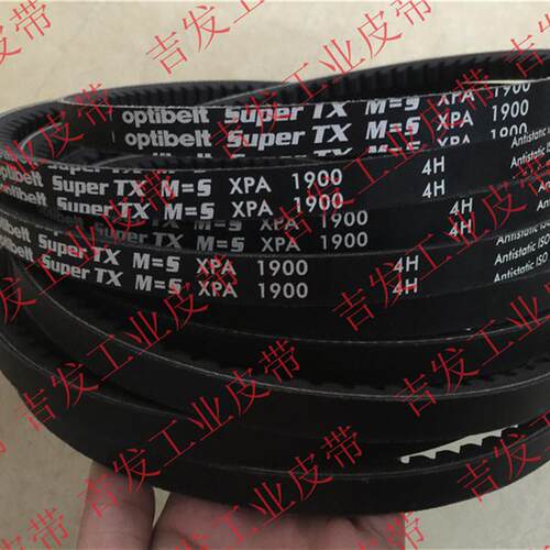 optibelt德国奥比SuperTX M=S高速齿带XPA3350XPA3550