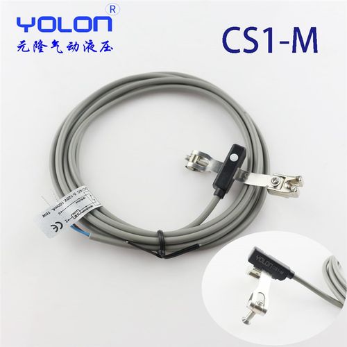 磁性开关迷你气缸磁性感应器MA/L/CDJ2B/CM2B/DSNU/MI/C85N/CS1-M