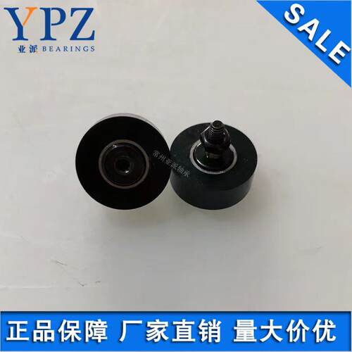 YPZ国产BPY01 11-d5-D13/d6-D16/d8-D19/d10-D22/d12-D32包胶轴承