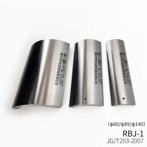 山东瑞祥RBJ-1超音波试块JGT203-2007超音波探伤试块对比试块