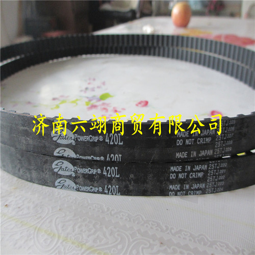 美国盖茨GATES同步带 98L 109L 124L 131L 135L 150L 154L 157L