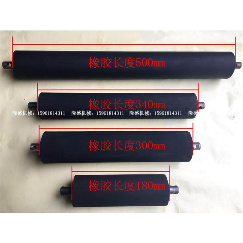 磨床机床 磁性分离器配件 橡胶滚筒 橡胶辊180长300长340长500长