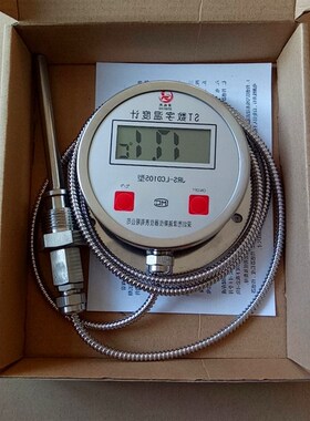 数显温度计 带探头WST/DTM491高精度实验防热水 数字工业测水温表
