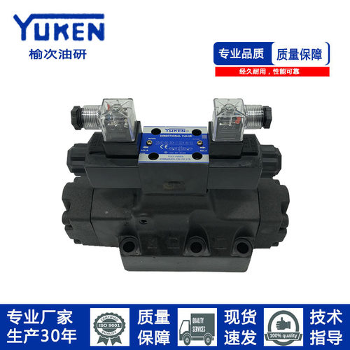 YUKEN系列电液换向阀DSHG-06-3C2/3C4/3C60-T-D24/A240-N1-50