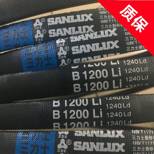 B1200三角带十条以上包邮三力士三角带B1200Li1240Ld电机传动皮带
