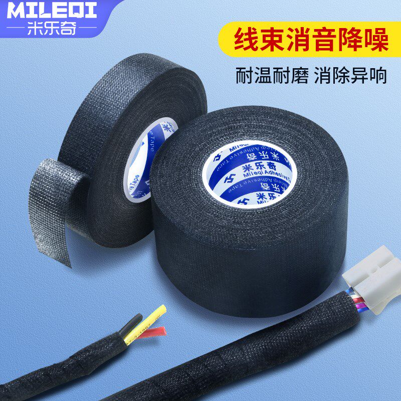 电线缠绕带螺旋缠绕管油管保护套洗车机电线耐磨套管束线收纳包线