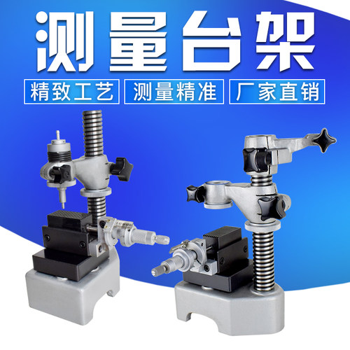 浮标式气动量仪检测微动测量台架 三门峡FZ-15型精密量仪检定装置
