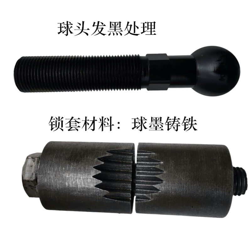 冲床连杆配件压力机J23-40T/63T80T扬力徐锻机床连杆三角轻型球头