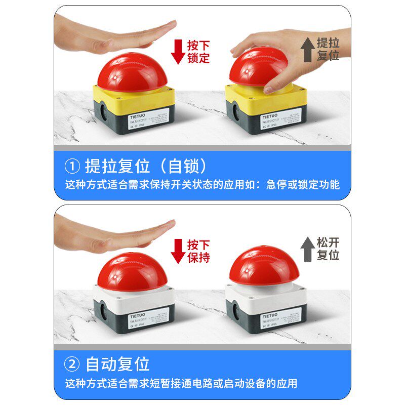FAK-R 脚踏手拍开关EFAK球形蘑菇头急停按钮开关自锁自复位防水