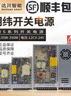 步进电机开关电源24V36V48V100/200/250/350W40012V16A 24V10A5A