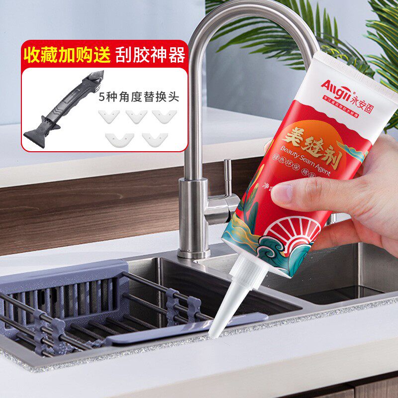 厨房水槽专用美缝剂防水防霉家用填缝工具水性美缝剂品牌