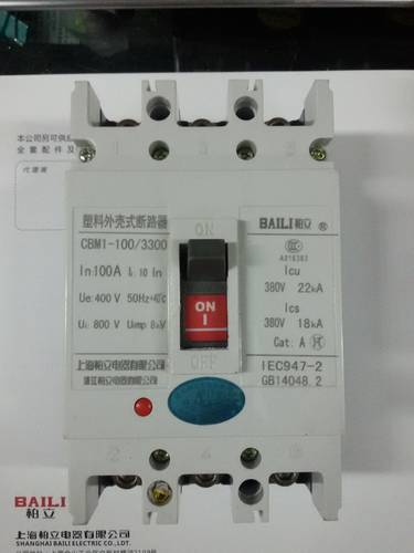 正品 上海柏立 塑壳断路器CBM1-100L/3300 100A 3极空气开关