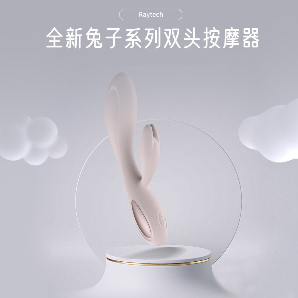 鱼水云端双头震动棒女用按摩玩具情趣用品仿真成人夫妻大号电动棒