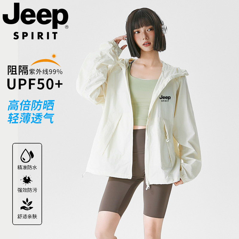 JEEPSPIRIT女士轻薄连帽防晒服