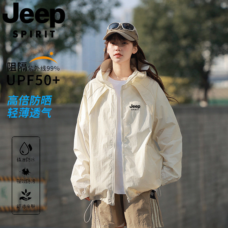 JEEPSPIRIT男女轻薄连帽防晒衣