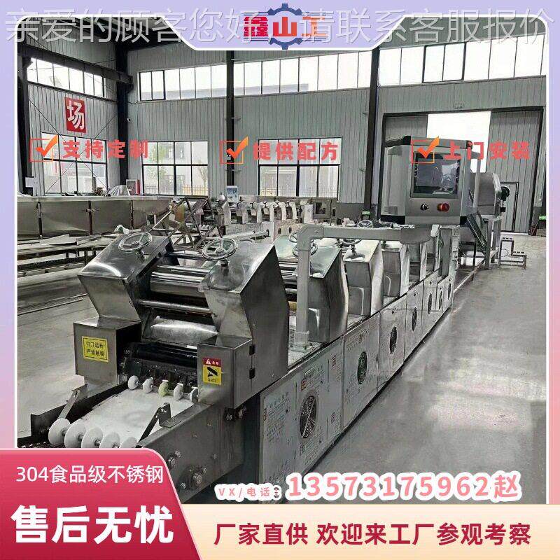 DL-260型班产3万包圆形方形袋装方便面生产机器设备 机电一体化